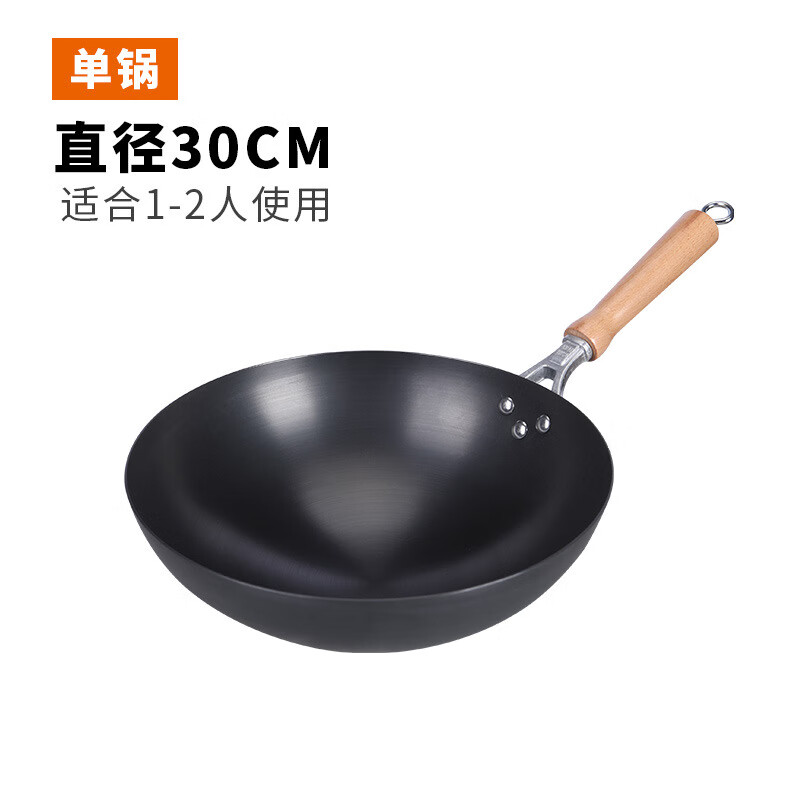 񳽼ʽͿԲײճȼõ˹ ̸·嵥 30cm  55.5Ԫ