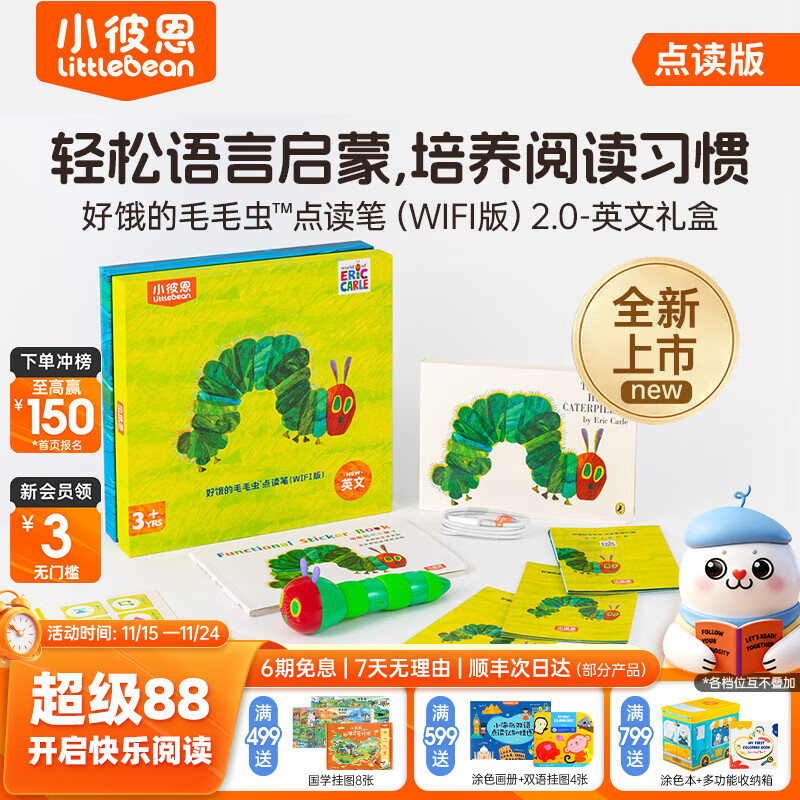 С�˶�ë������������ Dear ZooӤ�׶�ͯӢ������ �װ��Ķ�����֪����Ȥζ����� ��ͯ�汾���� 398.0Ԫ����398Ԫ/����