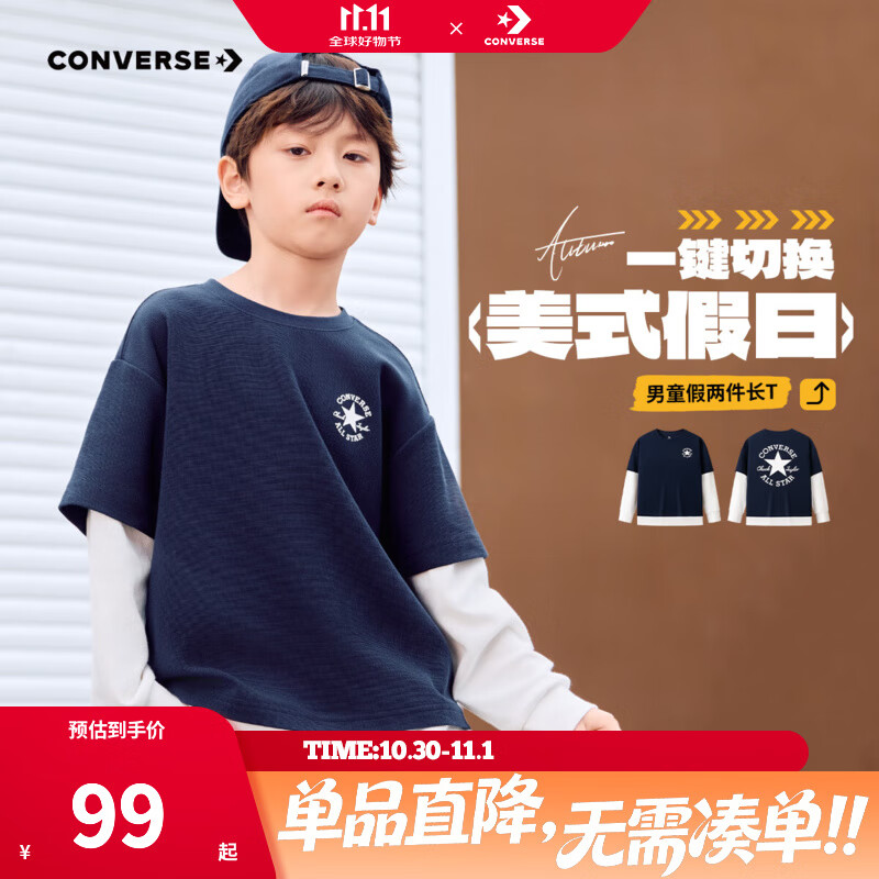 Converse匡威儿童装男童长袖T恤秋季假两件上衣华夫格撞色拼接宽松圆领t恤 藏青蓝 150 /72 【建议身高140