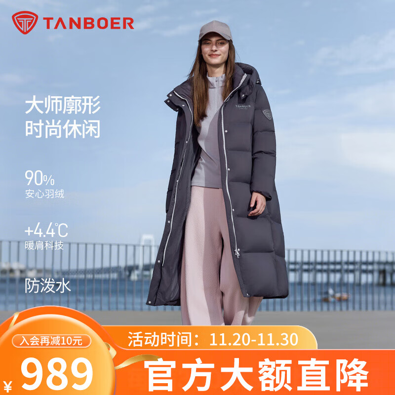 坦博尔2025秋冬季新款女装羽绒服长款加厚保暖面包服时尚百搭简约款外套 龙葵紫 XS 155/80A