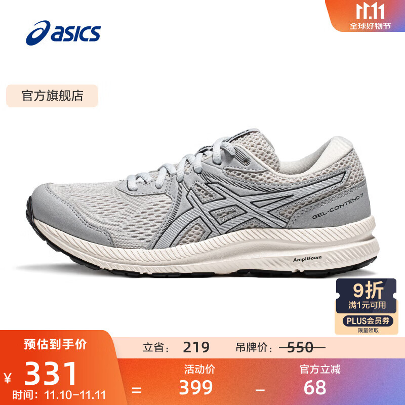 亚瑟士ASICS跑步鞋女鞋缓震耐磨运动鞋舒适回弹透气跑鞋 GEL-CONTEND 7 灰色 35.5