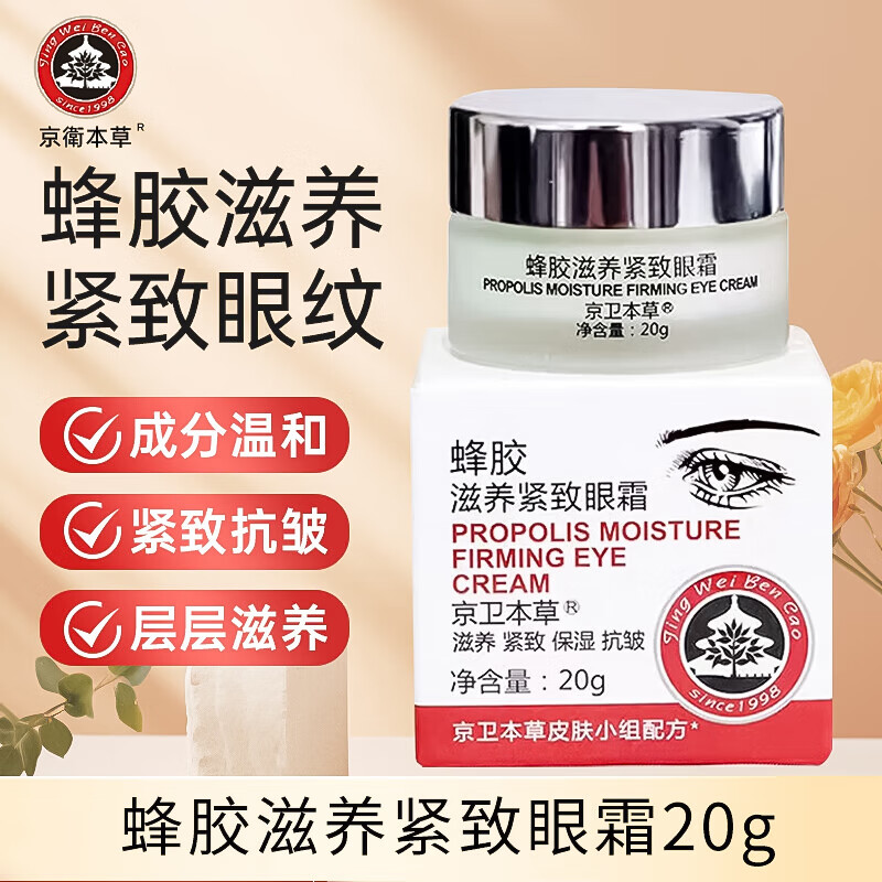 �������� �佺�������¿�����˪ 20g ����ϸ�Ʊ�ʪ���� 74.84Ԫ��2��(��37.42Ԫ/��)
