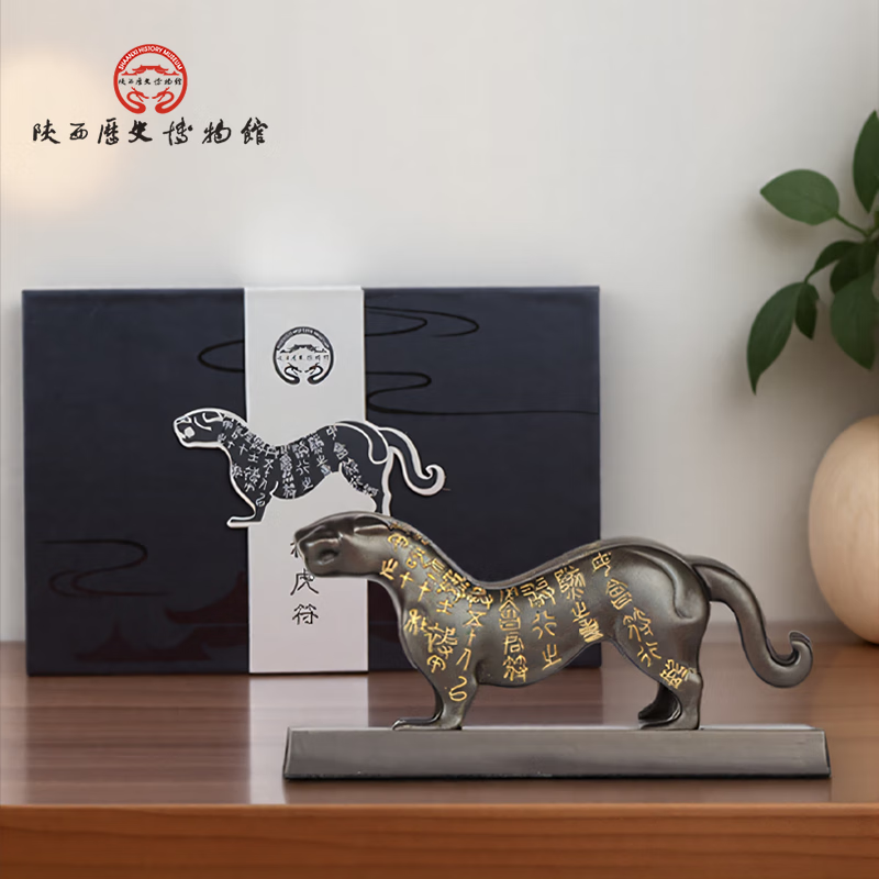 陕西歴史博物館陕西历史博物馆杜虎符文创摆件办公桌面商务领导朋友中秋节礼物 杜虎符合金摆件