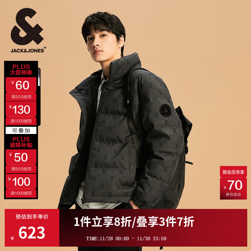 杰克·琼斯（JACK&amp;JONES）25年冬季新款男装羽绒服男士潮流老花满印短款保暖立领鸭绒服外套 E44黑砂色 M 175
