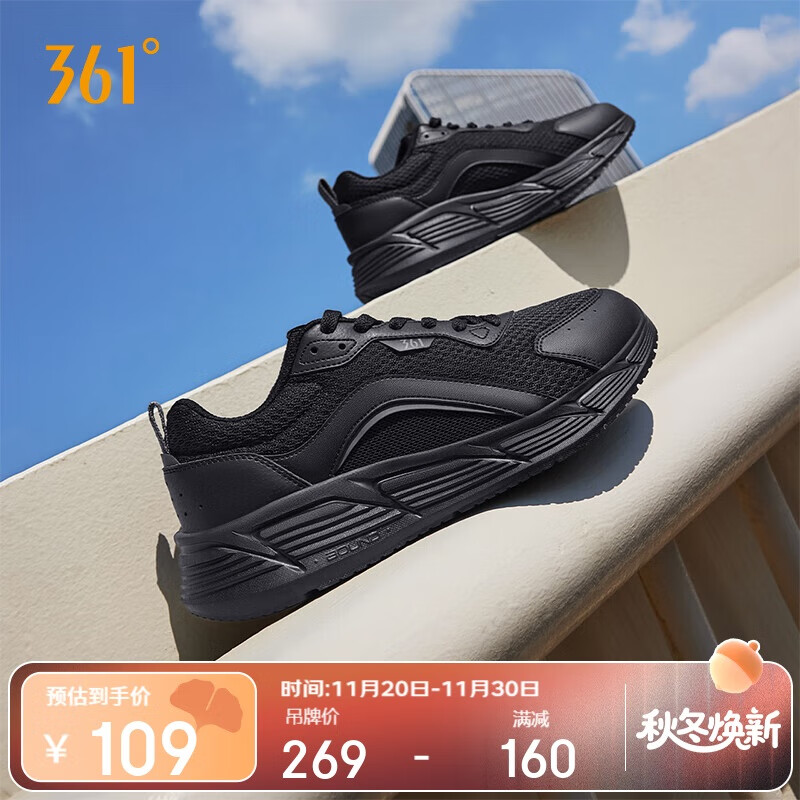 361°运动鞋男秋冬季网面透气缓震回弹休闲轻便慢跑步鞋子672512236-3