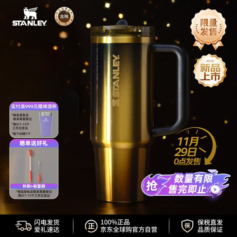 STANLEY���ް����ܱ�PROˮ���������칫���ز���ֱ��±������޶���887ML