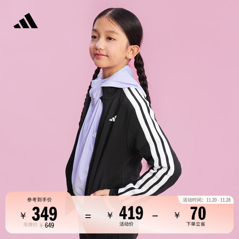 adidas男女大童休闲舒适长袖套装儿童秋季新款阿迪达斯官方轻运动 黑色/白色   164  