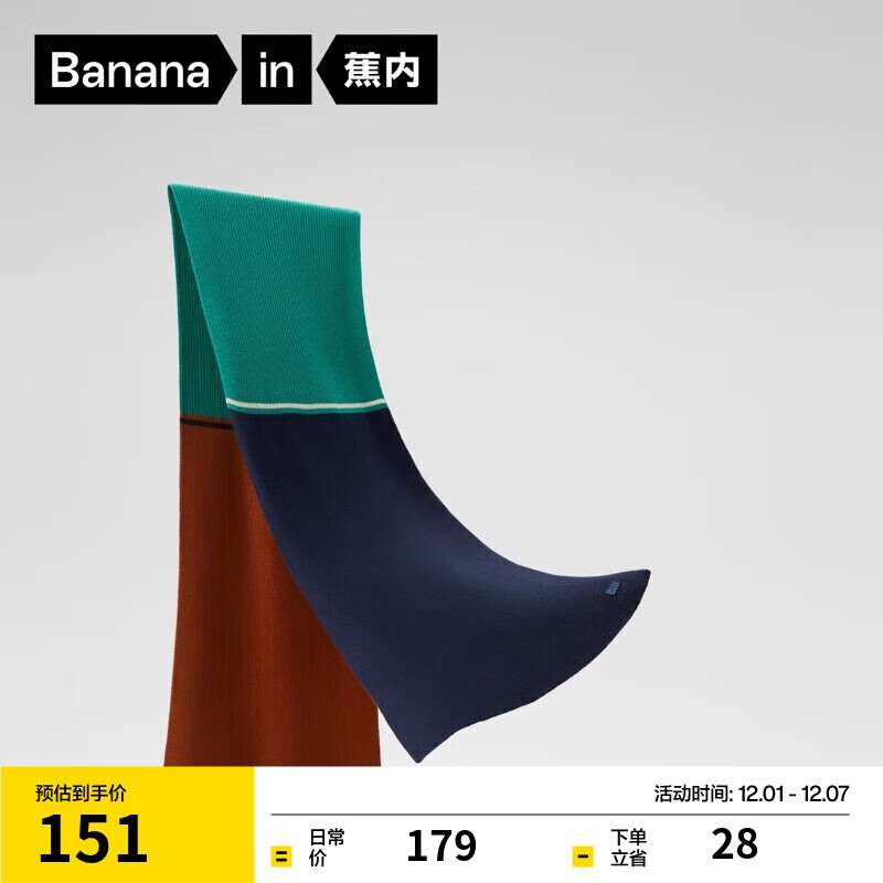 ڡһͬƤ501CŮͬΧΧůëﶬ 89Ԫ