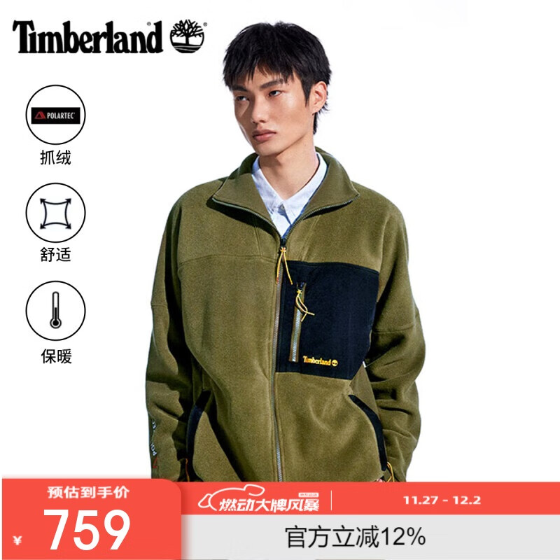 添柏岚（Timberland）抓绒服男秋冬户外防风保暖透气轻便舒适外套A5M7X 深橄榄色 M
