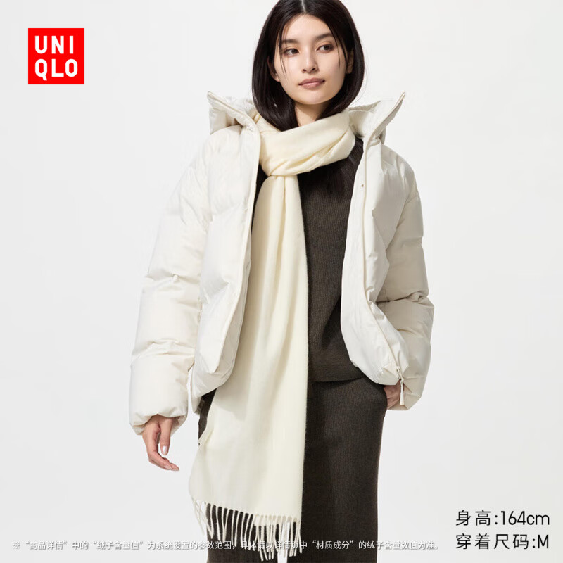 优衣库女装无缝羽绒连帽外套/外套夹克25秋冬新款478577 01 乳白色 M /160/84A