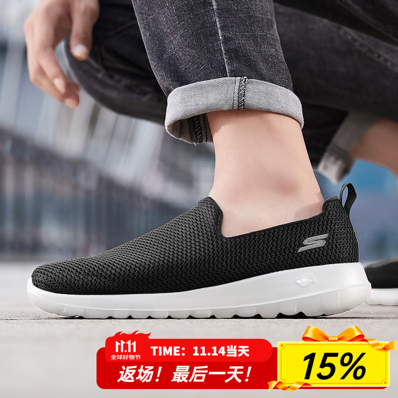 斯凯奇（Skechers）男鞋夏季2025新款网面一脚蹬穿脱轻便透气软底休闲鞋健步鞋老人鞋 54600-BKW 43.5