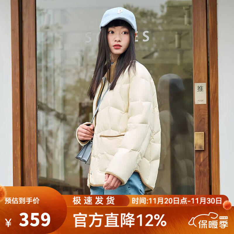 坦博尔新款羽绒服女秋冬新款轻薄短款小个子翻领韩版百搭外套 黄油蜜 XS 155/80A建议体重115斤以内