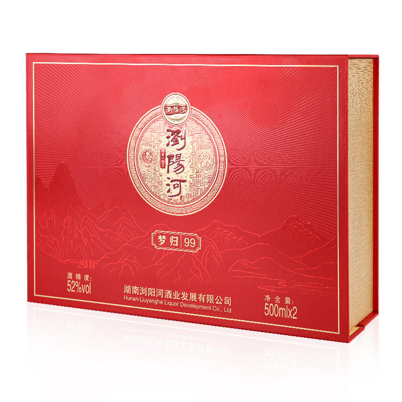 瀏陽河酒浓香型白酒梦归99礼盒装白酒52度纯粮食口粮酒浏阳河酒官方正品 52%vol 500mL 1盒