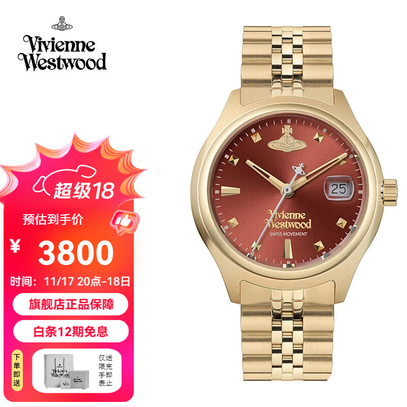 薇薇安·威斯特伍德西太后女士手表时尚欧美表女生生日礼物节日送女友情人节七夕礼物 酒红色 VV311RBGD