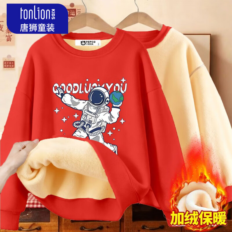 ��ʨ��TonLion��ͯװ��ͯ�����ﶬ2025�¿������Բ��������ͯ��ů��ͷ�� ��һ���ޱ�ů���¡�sdfv-11 160 ��150-160��80-100 29.9Ԫ