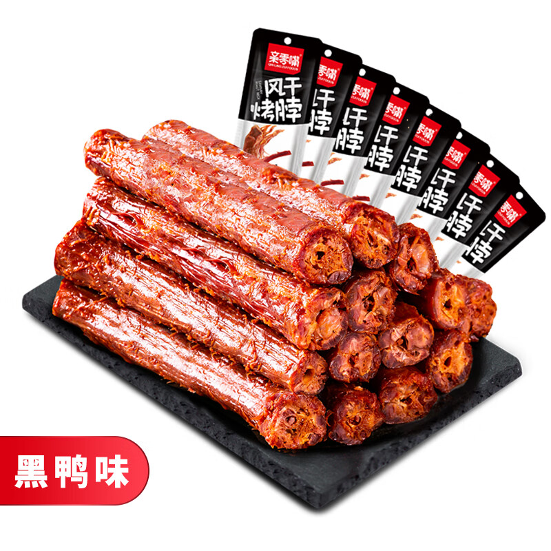 亲零嘴肉干肉脯-价格走势与口感推荐|肉干肉脯历史价格价格查询App