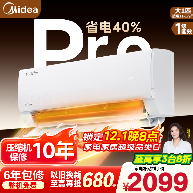 ŰװʽյʡһЧƵů1.5ƥʪһ2ƥյֱʡ1Pٷ콢 1ƥ һЧ ʿˬ ʡpro