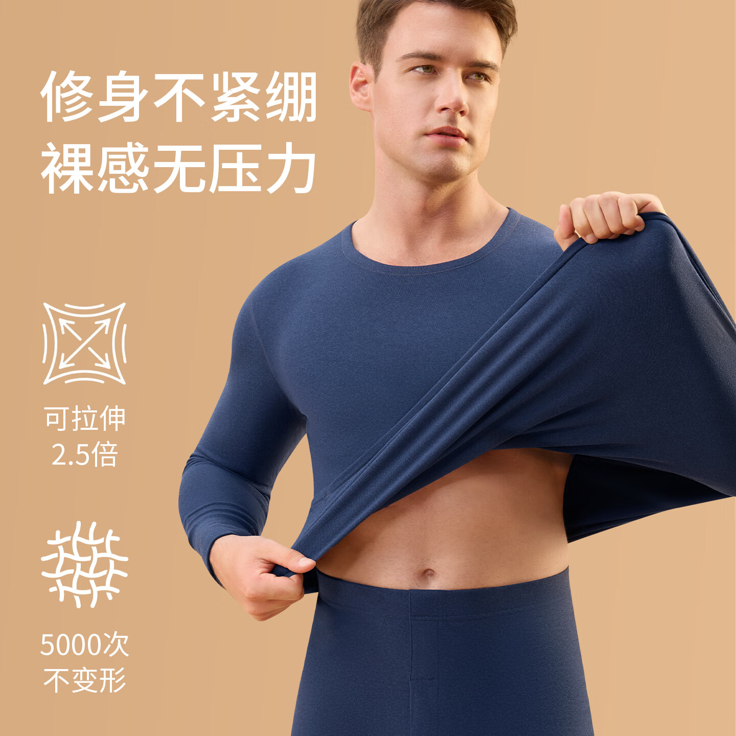 雪中飞男士套装羽绒保暖内衣加绒加厚秋衣秋裤抗寒羽绒蚕丝锁温冬 XZFZX-TZ9909丈青 【260g】 3XL 【建议175-200斤】