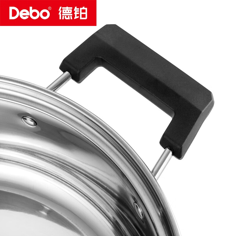 Debo德铂家用大口径28CM两层蒸煮锅 秒杀活动价 28cm
