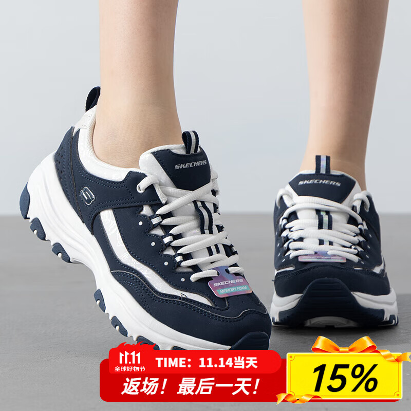 斯凯奇（Skechers）女鞋夏季2025新款厚底增高老爹鞋网面运动鞋轻便透气休闲鞋熊猫鞋 8730076-NVMT/海