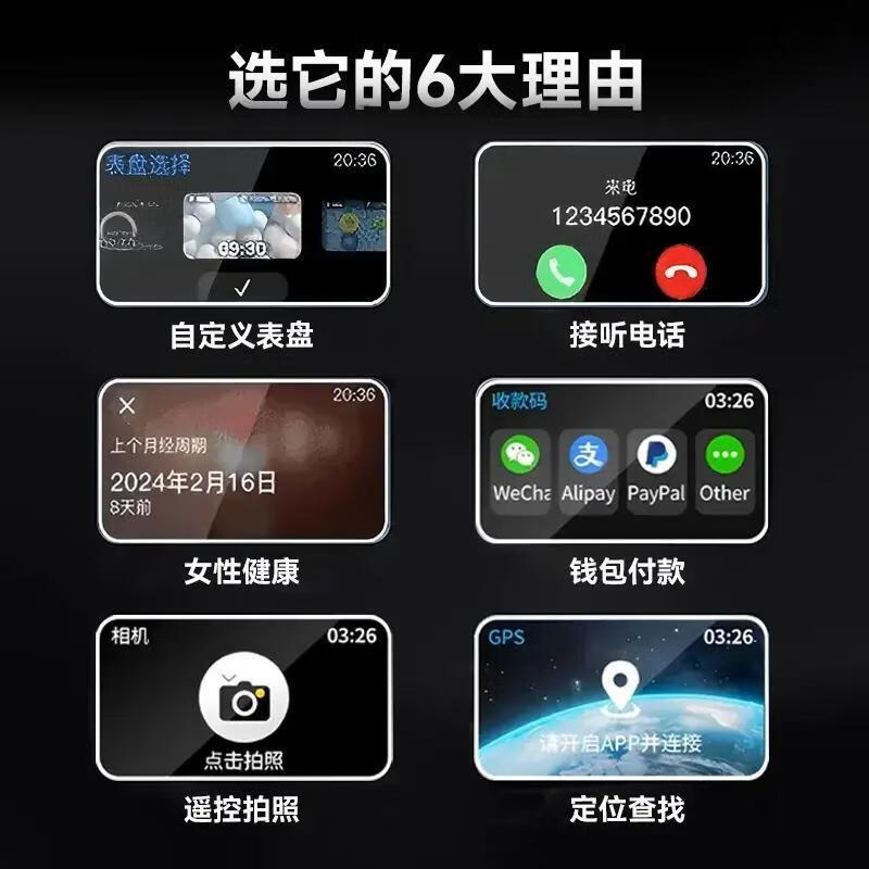 闻卡【2025全新升级  12Pro】千元动态彩屏 降噪全新升级自定义壁纸等多种功能 黑色 巅峰12代Pro【锖色】