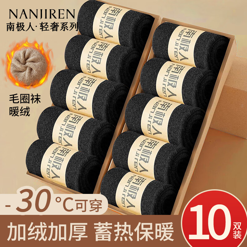 ���ڲ������ϼ���10˫��ʿ����������ëȦ˯���ౣů��͸����Ͳ���ﶬ�����޼Ӻ� 35.91Ԫ(������)