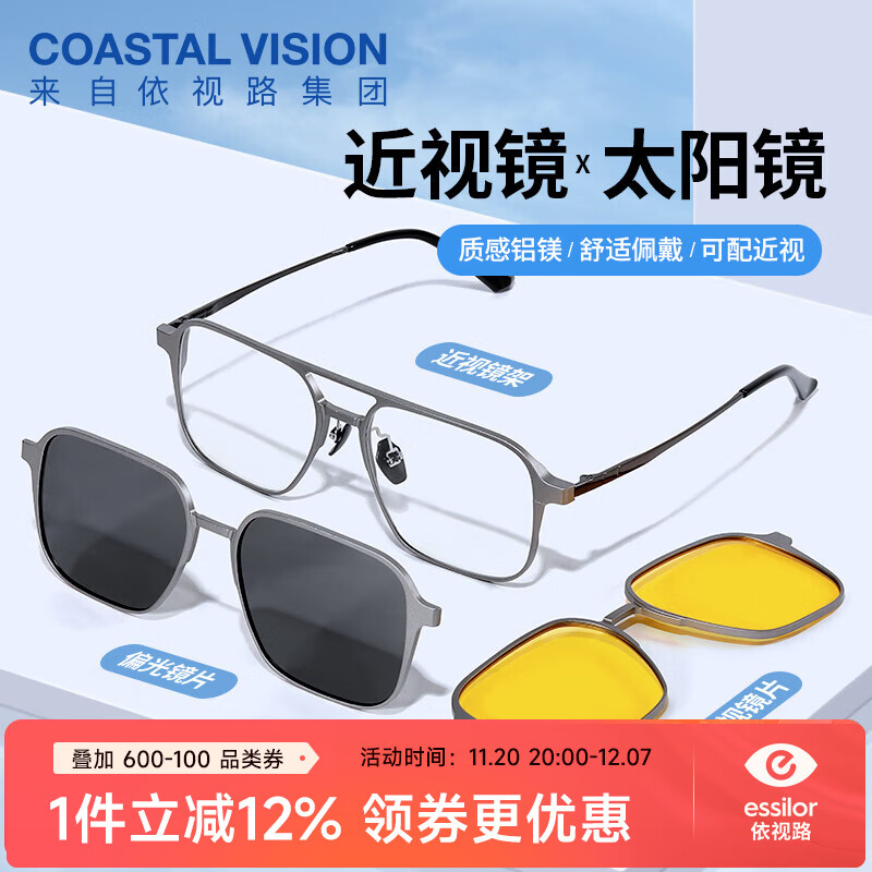 ���� �����۾� ����һ�����ѹ�ѧ���ƾ��� ��ɫ ����·Ĥ�Ҹ�����Ƭ1.60 469Ԫ