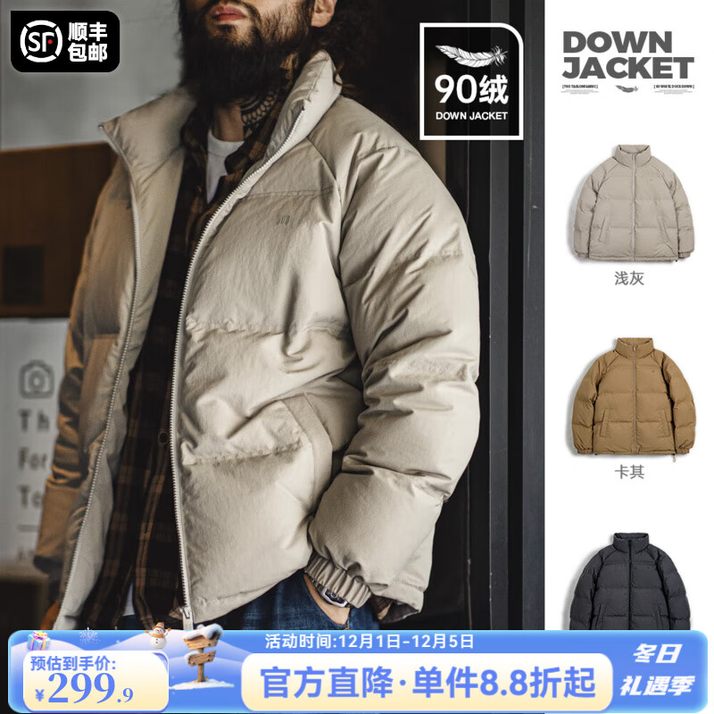 马登工装美式休闲90白鸭绒羽绒服男户外防风外套冬季男士保暖面包服 浅灰色 【立领羽绒服短款/加厚防寒】 L
