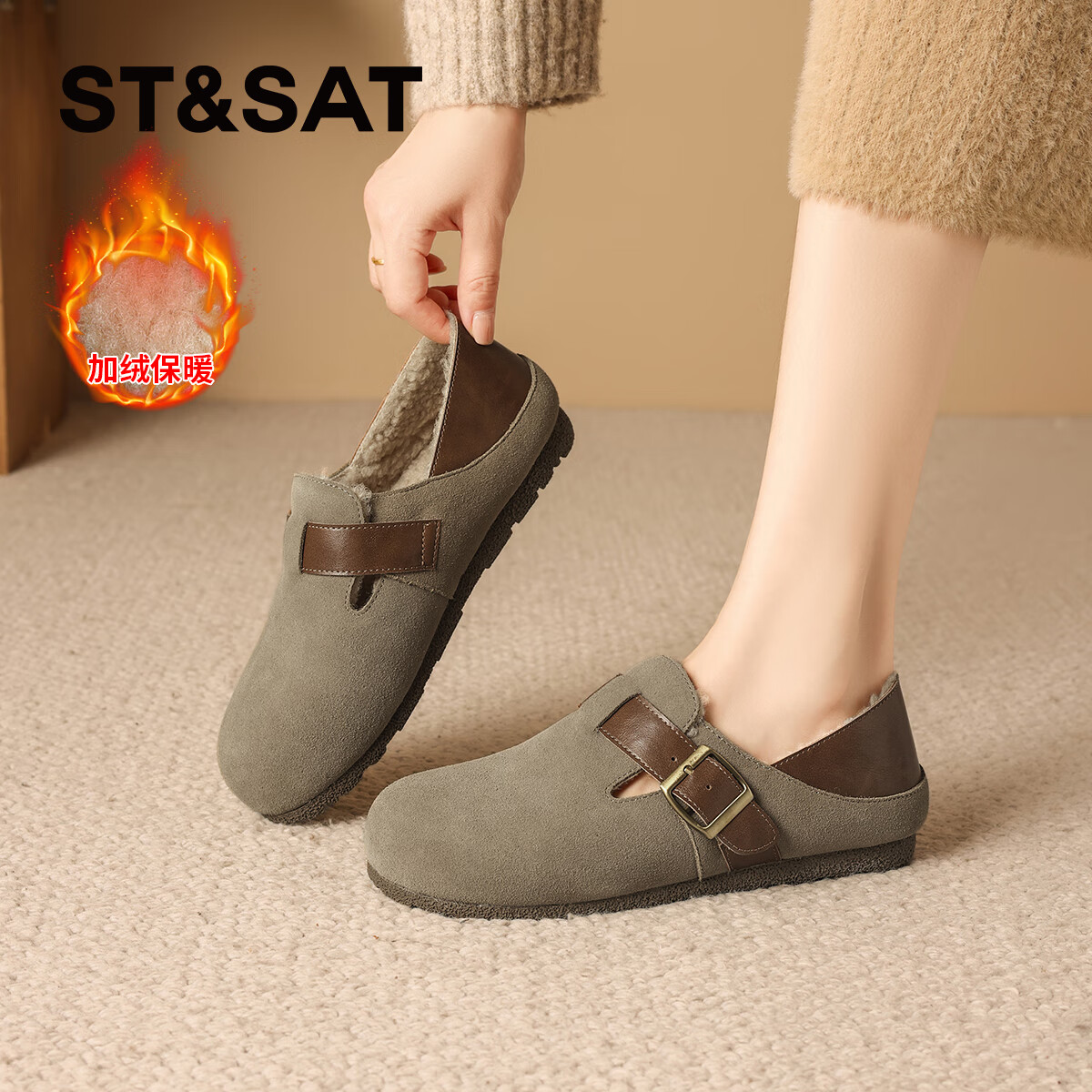 星期六（St&Sat）新款真皮包头勃肯鞋软底豆豆鞋博肯鞋女休闲单鞋增高奶奶鞋子女鞋 卡其色 【加绒款】 38