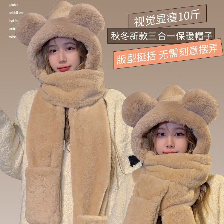 清洁ZC 米色帽子 围巾手套一体帽