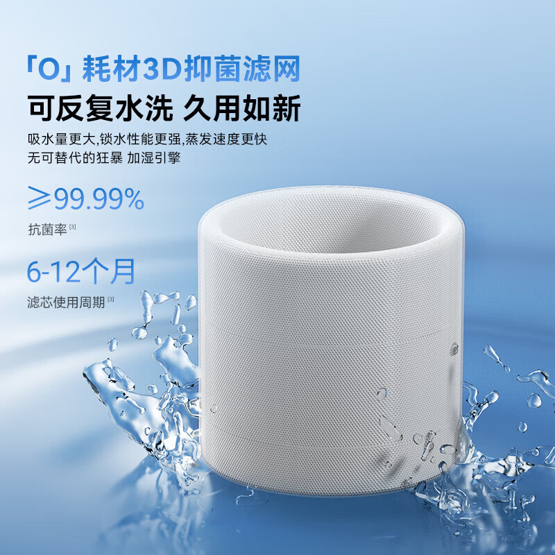 bures无雾加湿器家用卧室空气加湿净化一体机鼻炎适用大容量客厅母婴幼儿除菌办公室落地蒸发式高端送礼 【健康首选】电解水净化-旗舰升级版