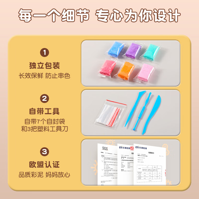 晨光儿童超轻粘土环保安全无味橡皮泥彩泥手工玩具幼儿园diy手工材料黏土 【欧盟标准】12色+2袋白色