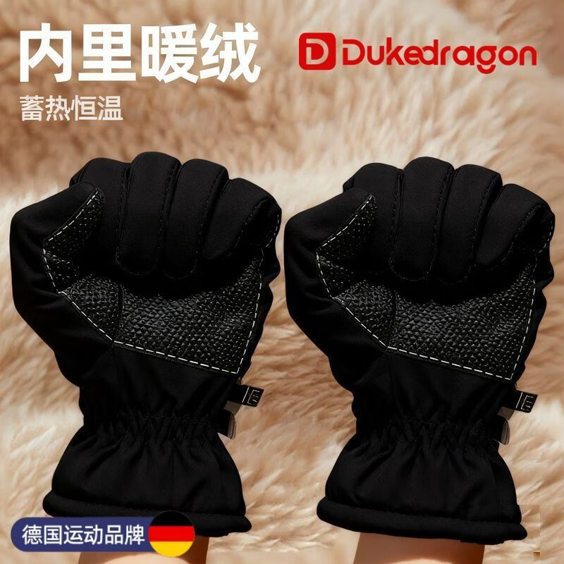 公爵龙冬季滑雪手套触屏摩托车加绒保暖加厚骑行防水防风寒防滑户外防雨 黑色系丨男女通用丨情侣款手套 M码【女生建议尺码】骑车保暖丨防风御寒手套