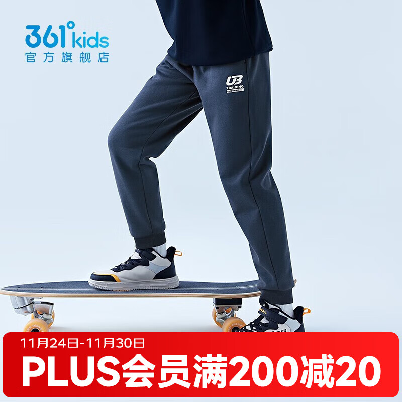361度童装发車 361度 男女中大童加绒长裤 43.9亓，多色可选 舒适不勒 - 线报酷