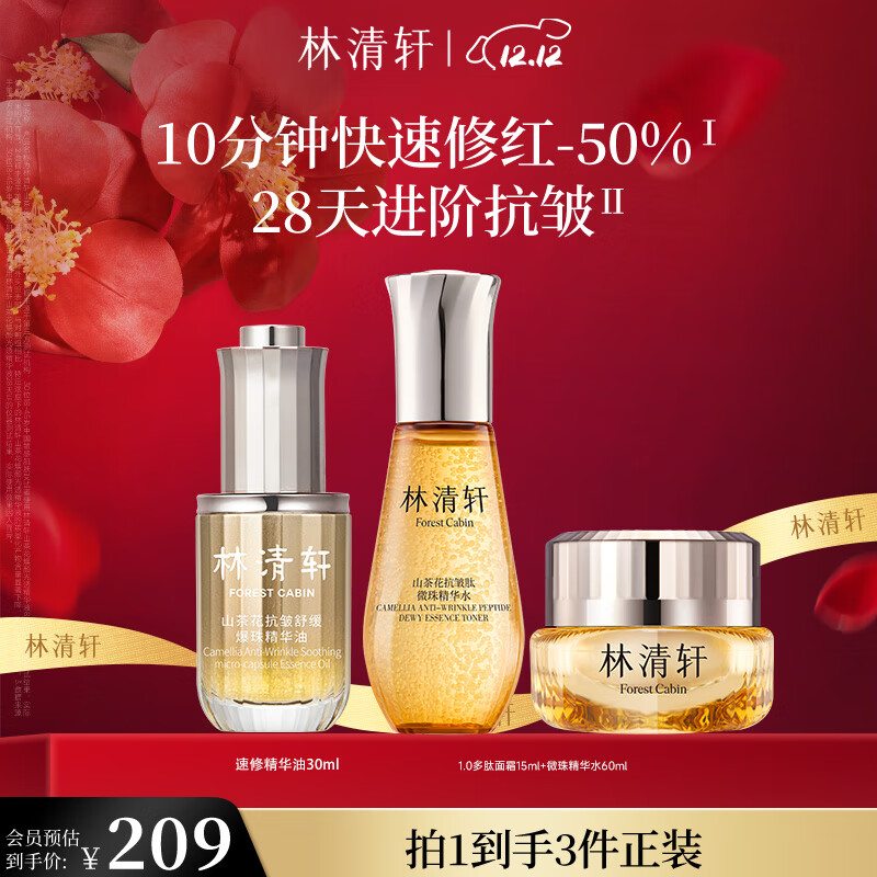 ���������޾�����30ml ɽ�軨�����滺������ ױǰ���� ?ʥ������  