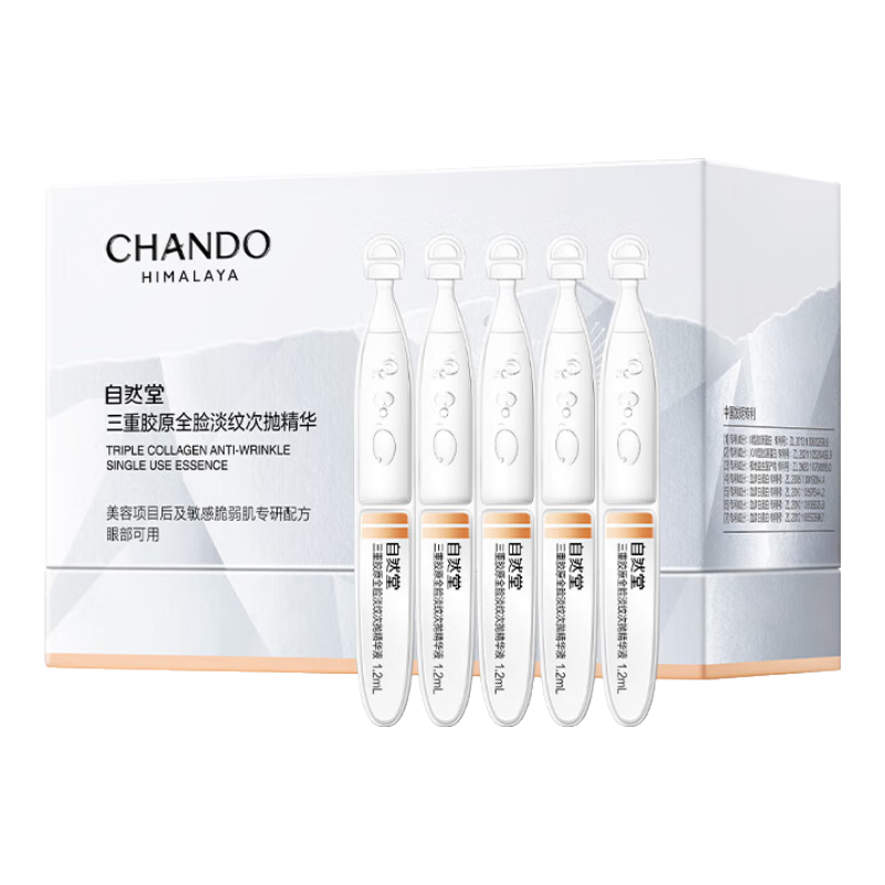 ڲȻô׾ 齺ԭȫҽ ޻ʪ滺м ׾1.2mL30֧ 276.99Ԫ3(92.33Ԫ/)