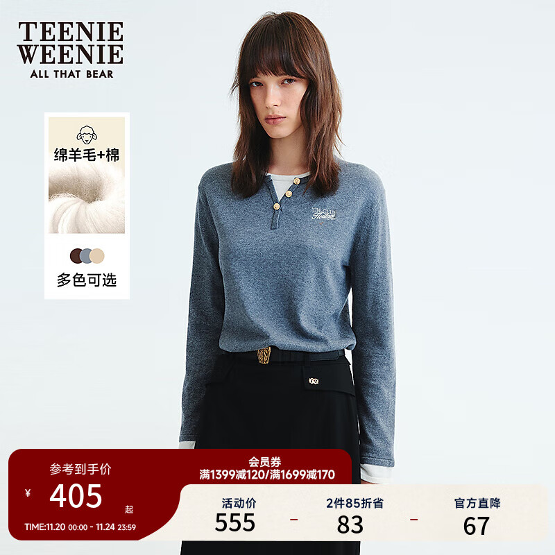 Teenie Weenie【含绵羊毛】小熊女装毛针织衫25秋款假两件撞色毛衣 灰色 M