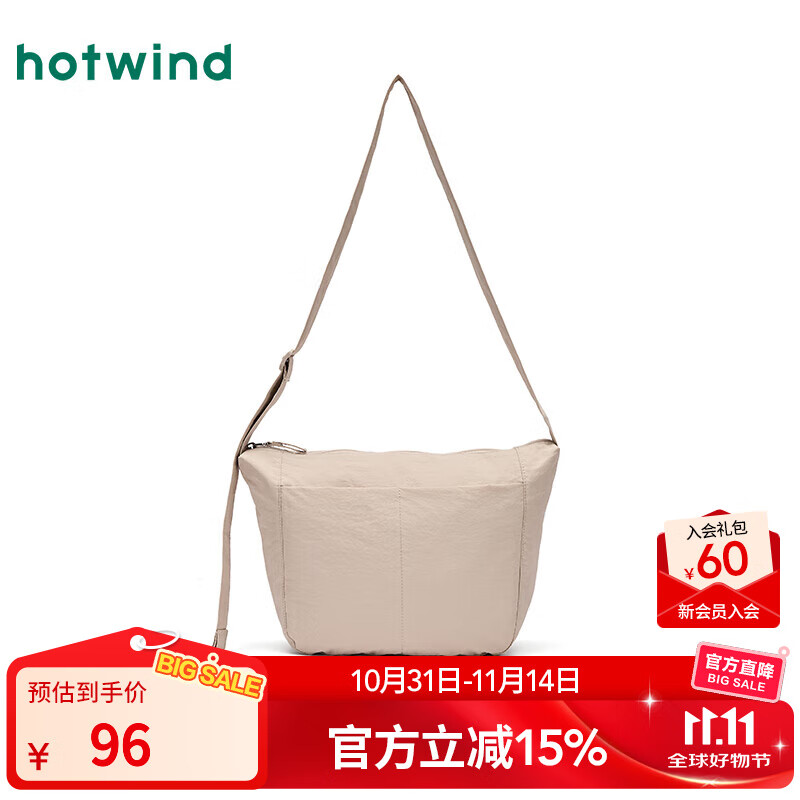 热风包包斜挎包2025年秋季新款女士简洁双口袋可斜挎大容量单肩包 03米色 F
