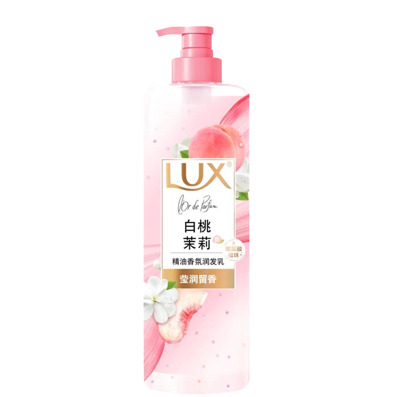 力士精油香氛护发素470ml白桃茉莉香