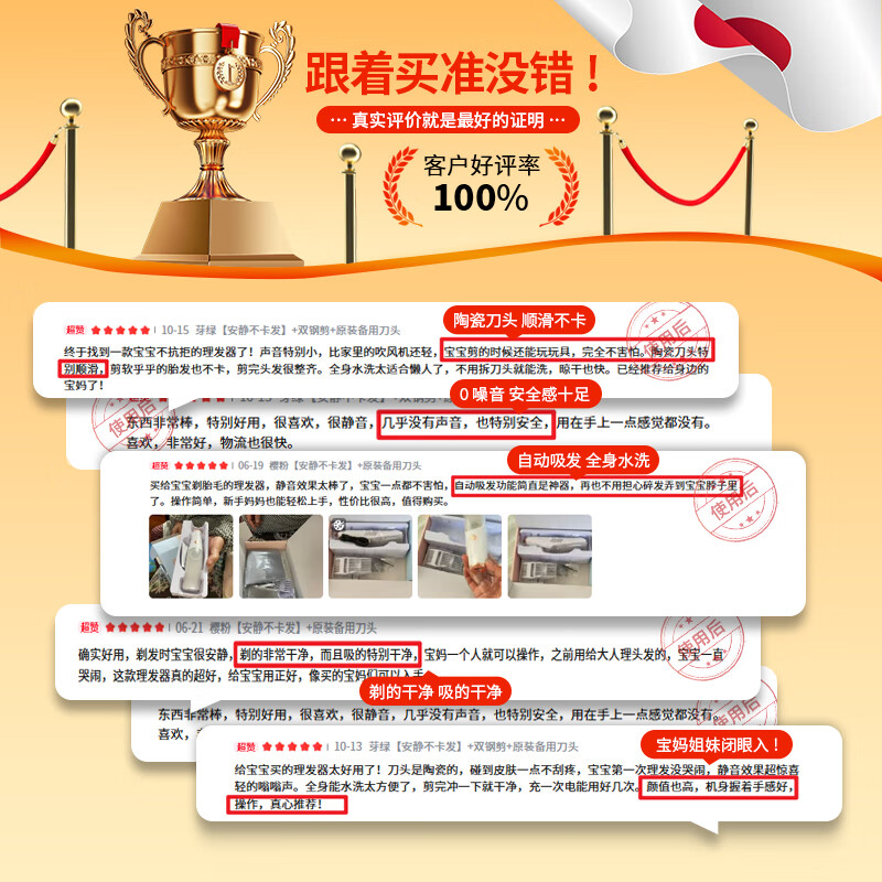洽苒【日本】婴儿理发器0-3岁不伤头皮超静音自动吸发剃胎毛宝宝专用 慕白【安静不卡发】 防水
