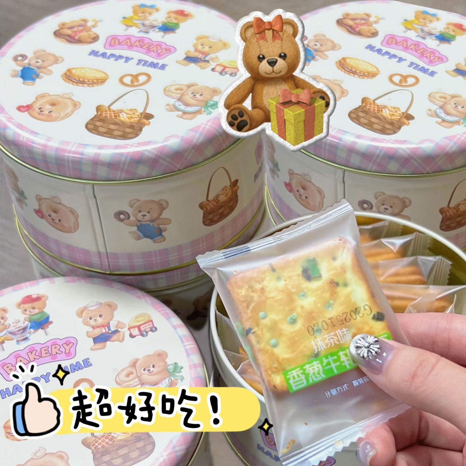 ��Ȼ��Բ��С��������ʳ���ţ����˿���������������ʥ���ڶ�ͯ�� ����С������װԭζ+Ĩ����12g*12��*2��F3 19.9Ԫ