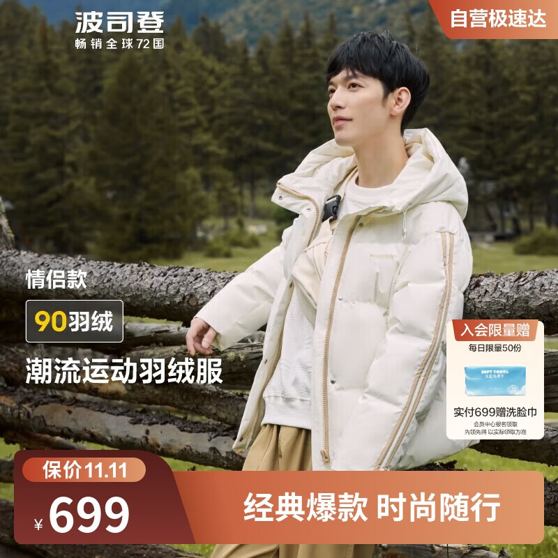 ��˾�� �������޷� ��Ů����ͬ�� �̿���ñ 90�� �¹��� ���аٴ����� 389Ԫ(����ȯ)