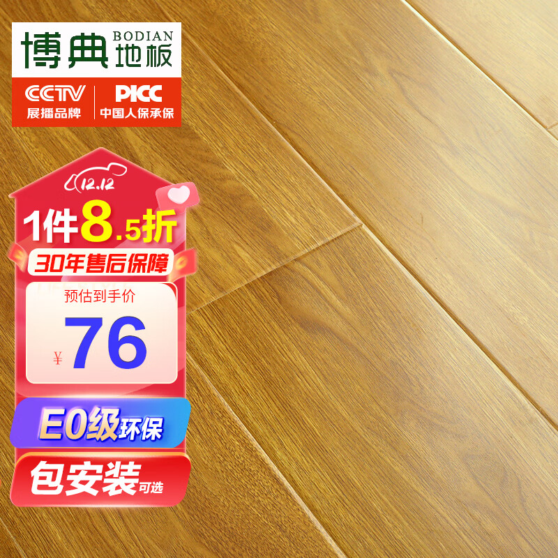  ǿϵذ E0ˮĥȵůB1ľذװ BD378-5곤Ƽװ 75.65Ԫ