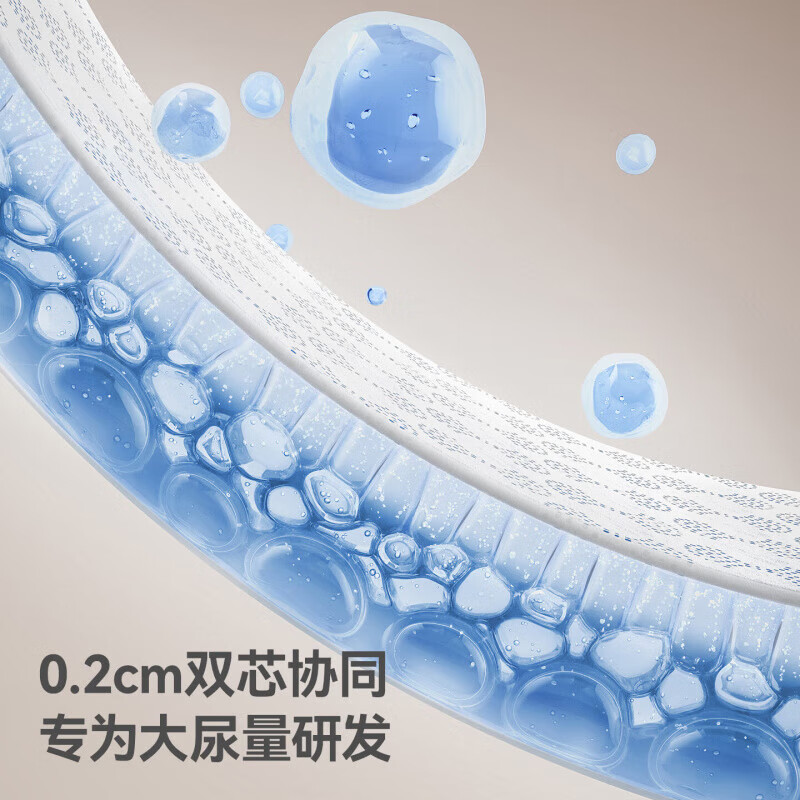 贝肽斯仿生胎脂皮纸尿裤男女宝宝尿不湿新生婴儿尿片透气大吸量 【纸尿裤】M码 1包 20片 体重【5-8KG】