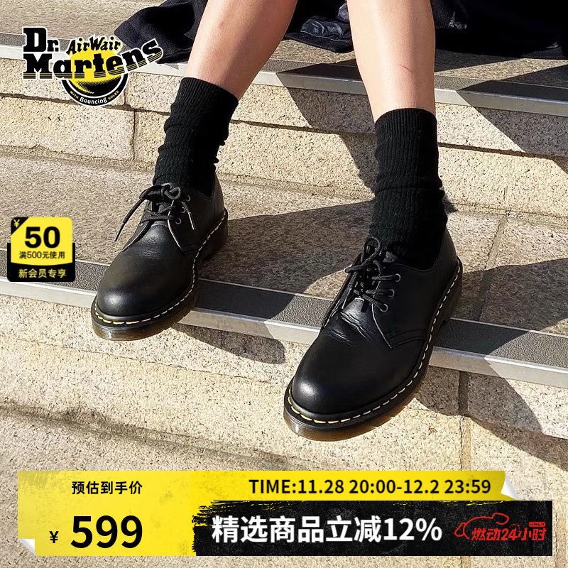 马丁博士（Dr.Martens）1461 Vegan 秋新款爆款百搭通勤时尚皮鞋 黑色 39