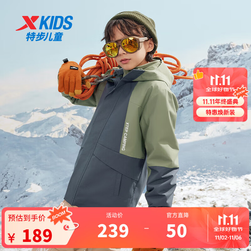 特步童装儿童中大童男童梭织三合一户外运动防风摇粒绒保温内胆外套 沙茶绿 175 cm