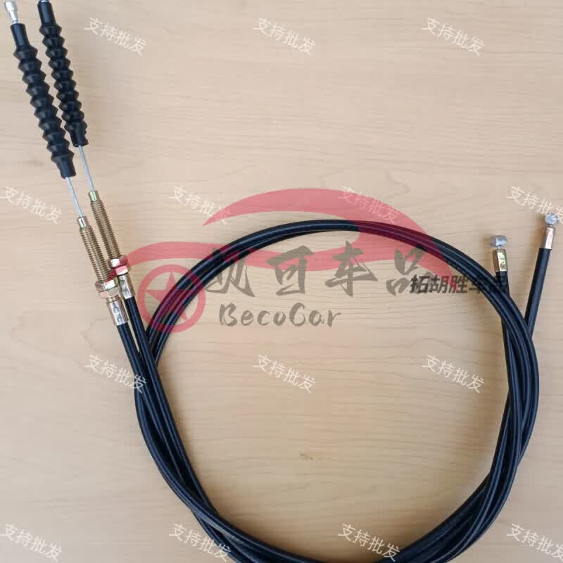 摩托车二轮三轮车离合器拉线福田150 175 125隆鑫离合拉线大全 总长1.2米离合外露10(1条)
