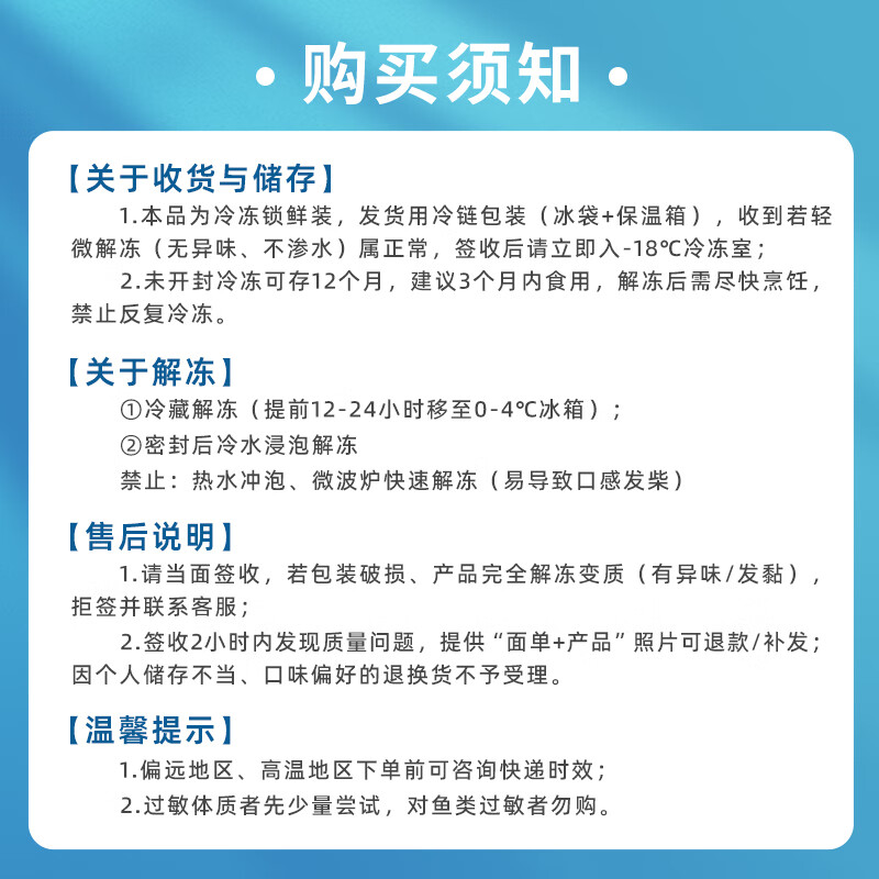昆仑纪新疆天山无抗雪鲈鱼淡水鲈鱼整条装新疆鱼新鲜冷冻冷水鱼新年送礼 天山雪鲈鱼400g/条×4条（两去处理去鳞去内脏）