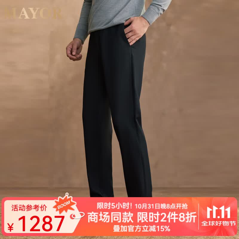 mayor男士秋冬新品涤纶舒适品质弹力保暖藏青色男休闲裤 藏青 30