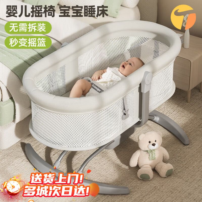 Trimigo��̩���ߣ�Ӥ��ҡ�ε綯Ӥ��ҡ������ҡҡ��Ӥ����������������˯�������� ���� Ӥ��ҡҡ��ҡҡ��������������Ӥ����Ʒ ������+��ż+ͷ��+��������+ң�ء� 468Ԫ